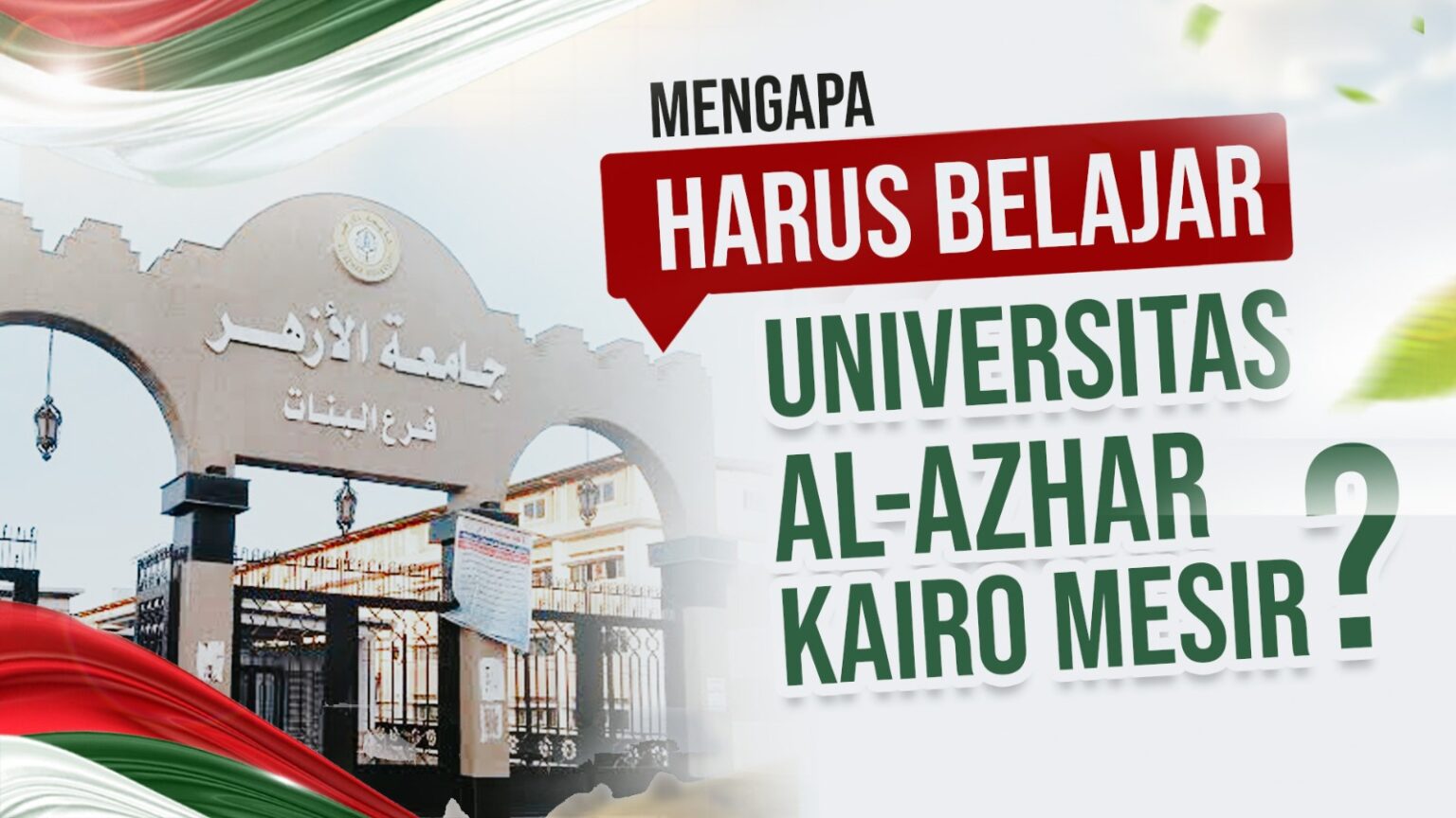 alasan belajar di Al-Azhar Cairo Mesir